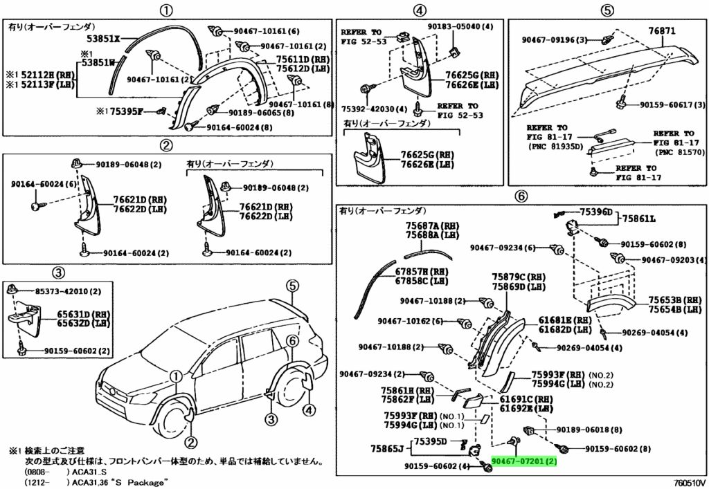 Toyota 90467 07201